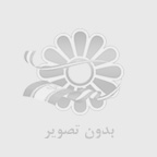 سماتك صفحه اصلي|مطالب تازه|عكس عاشقانه|طالع بيني|تبليغات|عكس الفبا تبليغات هموروئيد +صفحه نخست+اخبار+آرايش و زيبايي+آشپزي+اخبار سينما+اس ام اس+خانه داري+دانش و فناوري+فرهنگ و هنر+دنياي مد+روانشناسي+زناشويي و خ